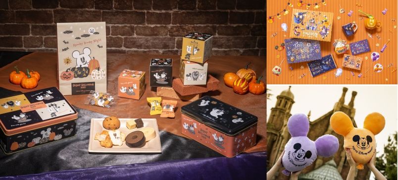 9月14日から先行販売！ディズニー・ハロウィーングッズ全66点大公開