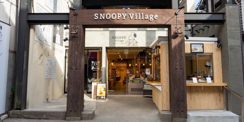 「Snoopy Village(スヌーピービレッジ)」が軽井沢にオープン！原作コミック「ピーナッツ」の世界観をテーマにした施設はファン必見！