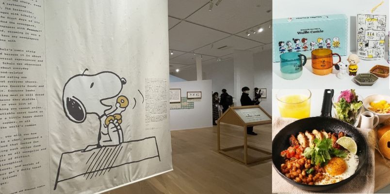 スヌーピーミュージアムの新企画展「きみの大好物はなに？」がスタート