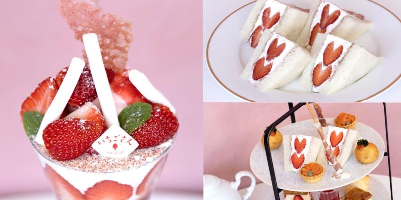 ♪306 再販❤️ 苺　いちご　パール　ガラスパール　マスクチェーン　マスク ♪306 再販❤️ 苺 いちご パール ガラスパール マスクチェーン