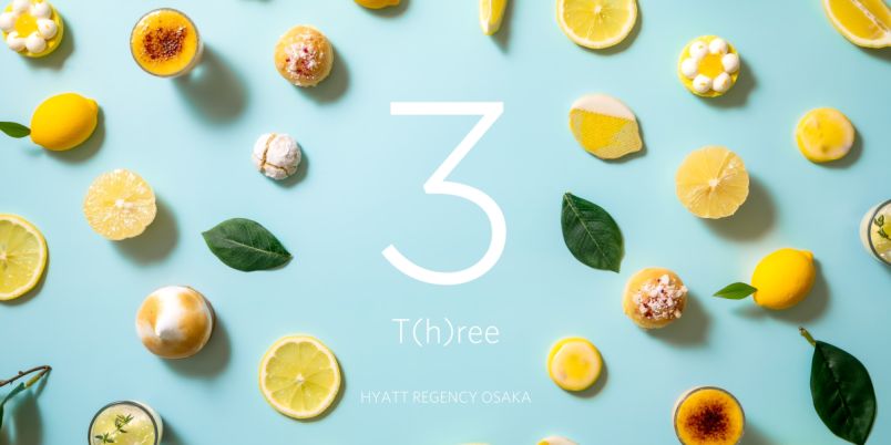 【ハイアット リージェンシー 大阪】レモンをテーマにしたアフタヌーンティー&ブッフェ「Lemon 3 T（h）ree」開催！2023年5月20日から