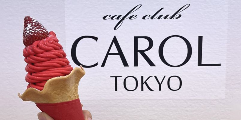 史上最高にかわいすぎる！「cafe club CAROL TOKYO」の真っ赤ないちご