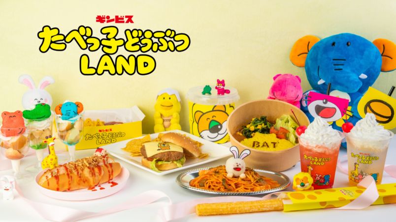 たべっ子どうぶつLAND ポスター 全種類 LAND】ポスターG／さる– ギンビス・マーケット