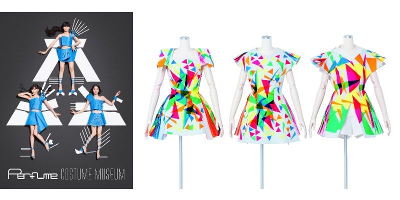 Perfume COSTUME MUSEUM ヘラセット一式 Amazon.co.jp: Perfume COSTUME MUSEUM ヘラセット一式 K : ホビー