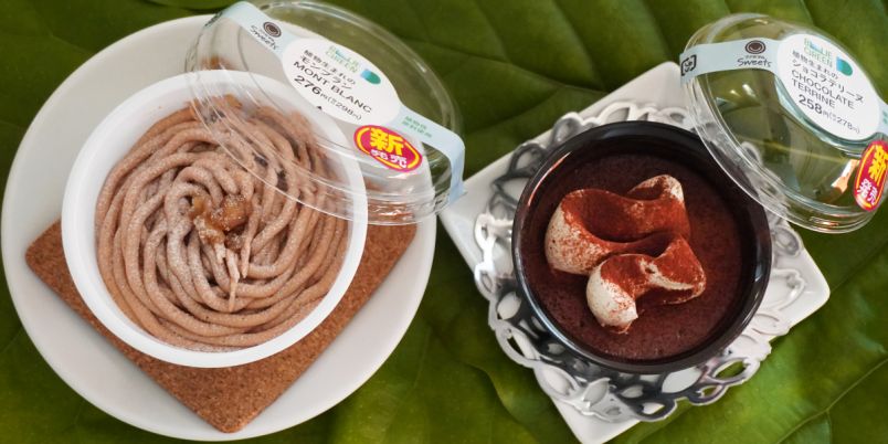 ファミマ 新作スイーツ・実食レポ】いま注目のプラントベースの