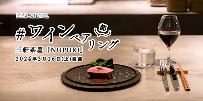 【中古】 料理を深く考える 若き料理人へのメッセージ/新風舎/伊藤和人 経営理念 - 岐阜県海津市・大垣市で日本の四季が楽しめる新和風