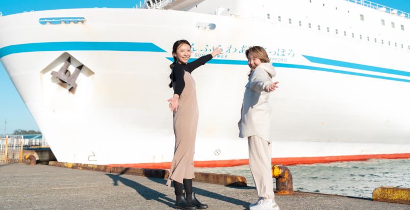 東京から北海道に行くなら「さんふらわあ」！楽しみが盛りだくさんで