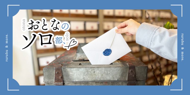 【中古】 OLの文章と手紙 71V-Ps0YieL._UF350,350_QL50_.jpg