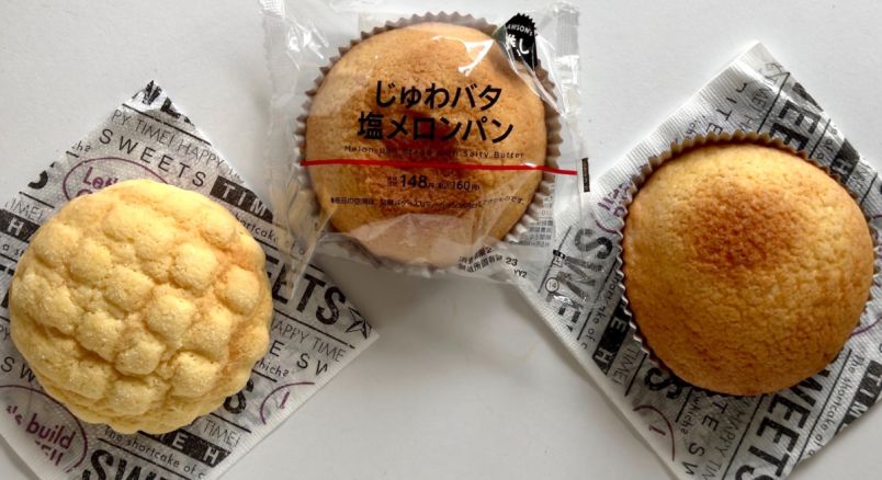 ローソン・実食レポ】『ジョブチューン』で高評価！メロンパン2種を