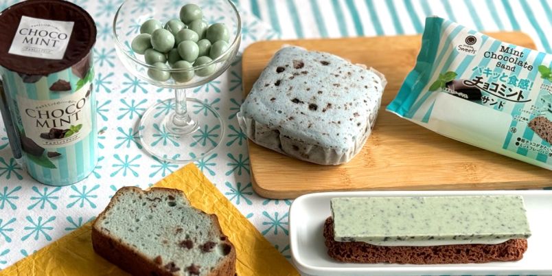 ファミマ 新作スイーツ・実食レポ】”チョコミントフェア”スイーツ5種を