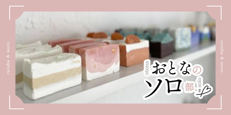 そらの助！様おまとめセット PP1・PP2各1本 石鹸3個 そらの助！様おまとめセット PP1・PP2各1本 石鹸3個 徳岡さんの手作り