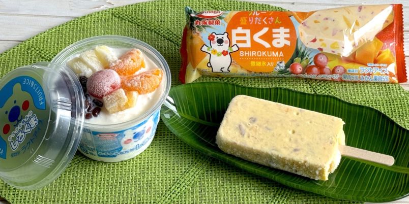 ローソン新商品スイーツ・実食レポ】九州発の名物アイス「しろくま