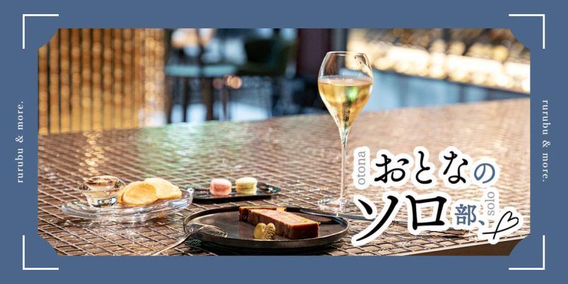 YEBISU BAR 新宿店 - 銀座ライオン AZIEBAYホテルのバーやレストラン向けの、ビールやシャンパン用の蓋付きの厚みのあるステンレス製の二重層アイスバケツ