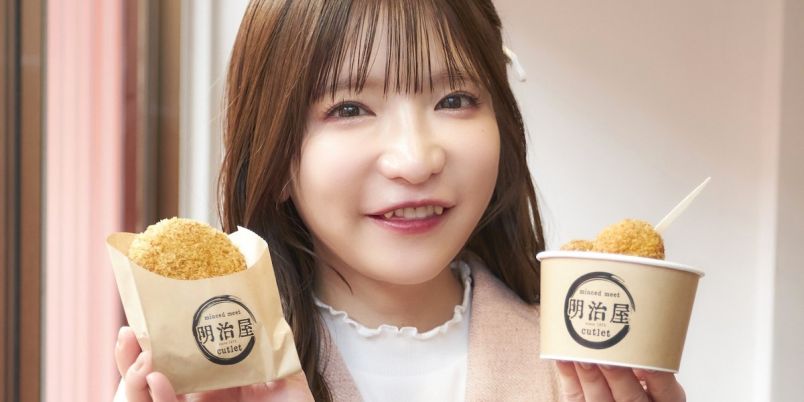 浅草新名物！「明治屋 since1975」のブルーチーズ入りミンチカツに