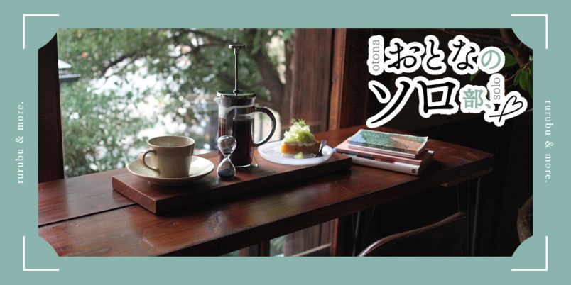 ◇unico◇s◇カフェテーブル ◇大阪兵庫京都奈良滋賀和歌山◇ ◇unico◇Kurts◇カフェテーブル ◇大阪兵庫京都奈良滋賀和歌山◇ unico –