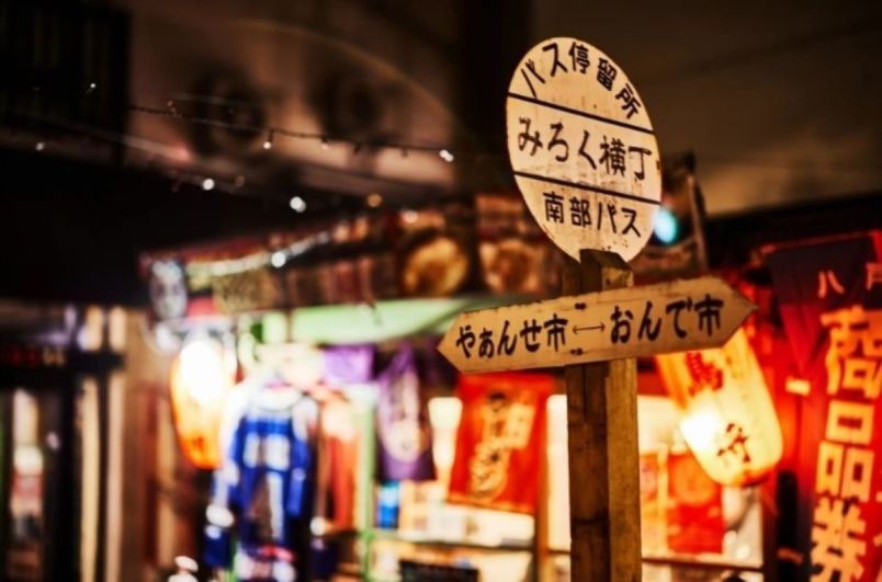 るるぶ 1977年 特集新緑の東北 東北地方に関する旅行記・ブログ(200