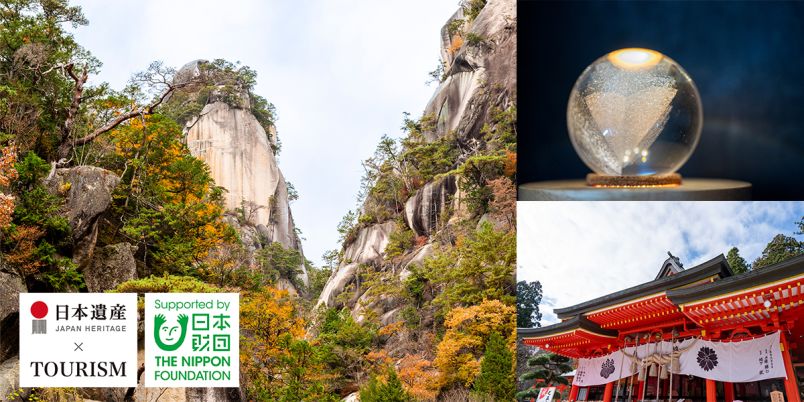 日本遺産「御嶽昇仙峡」水晶をめぐるストーリーを体感できる旅とは