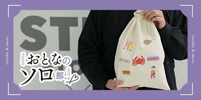 小物 STIQ l_EazYblVBVR3C4EBR0Fj9sh4glCJz