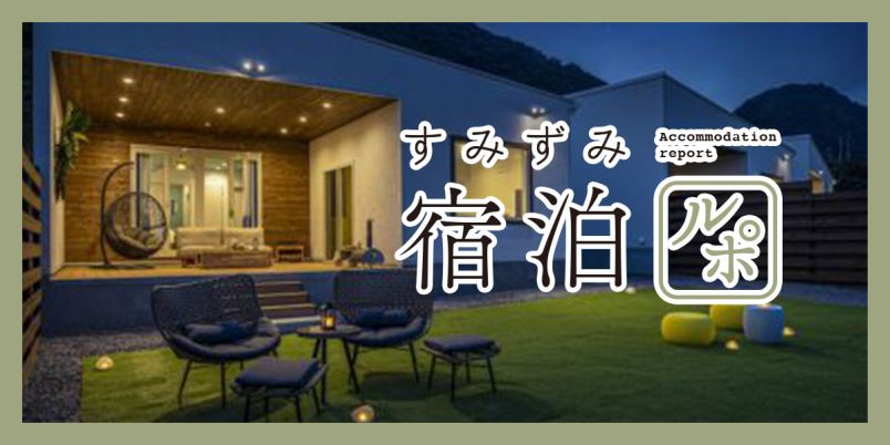 るるぶ&more.｜【広島県】柑橘類のテーマパーク「シトラスパーク瀬戸田」。レモン農園に囲まれたグランピング施設「LEMON FARM GLAMPINGしまなみ」で楽しむ、ご褒美感バツグンのアウトドア体験