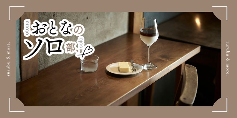 ひとりのコーヒー ／Lonely Coffee コーヒー豆おすすめ通販『ラオス ソンプー ロングブラックハニー