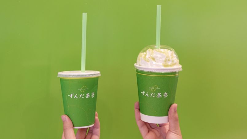 最新版】仙台駅で話題のずんだシェイクとは？ おすすめメニュー