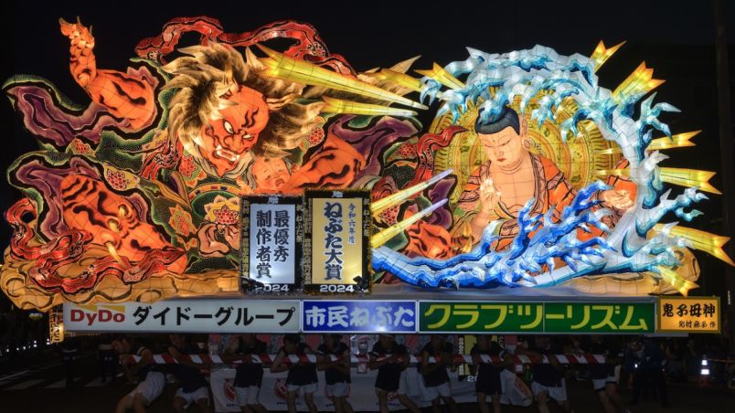 青森ねぶた祭協賛第70回青森花火大会 有料観覧チケット4枚セット 青森ねぶた祭協賛第70回青森花火大会 有料観覧チケット4枚セット