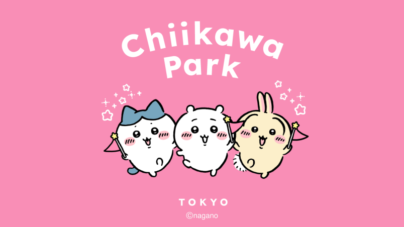ちいかわの世界を満喫できる東京の新体験施設登場！