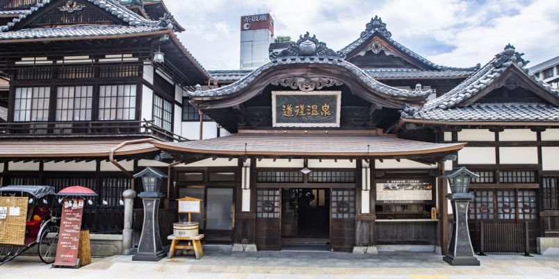 道後温泉 タペストリー 約70cm 愛媛・松山】道後温泉のシンボル！道後温泉本館の魅力を徹底レポート