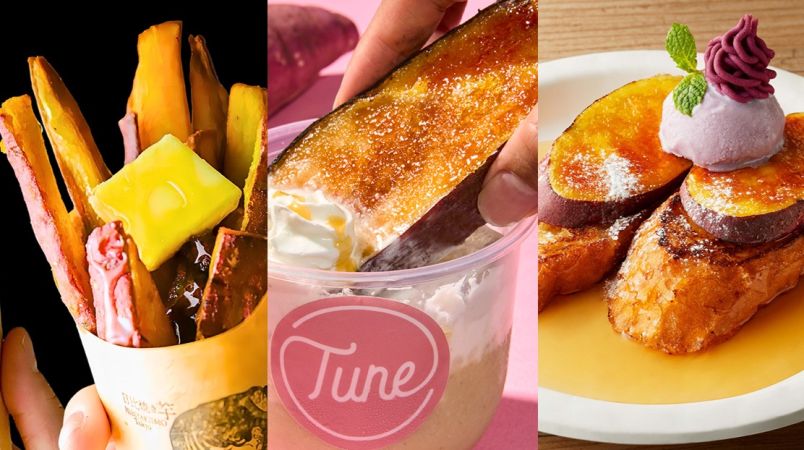 やきいも 84442-52-