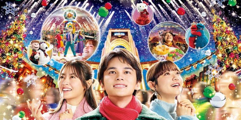 ユニバーサル・スタジオ・ジャパン】新登場のイベントも