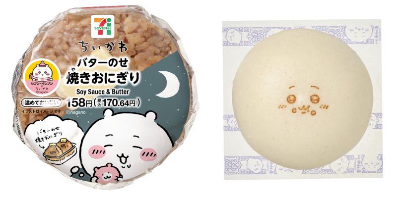 セブン-イレブン新商品】ちいかわコラボ再び！ おすすめ商品12選｜作中
