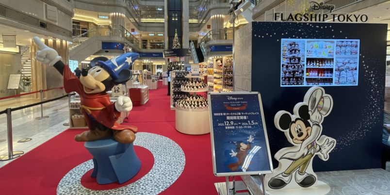 ディズニーフラッグシップ東京ジャパンツアー」羽田空港で買える