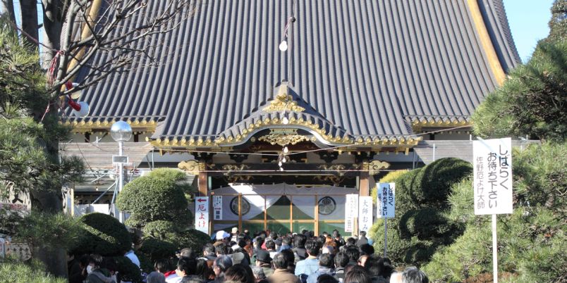 日光二荒山神社 元始祭