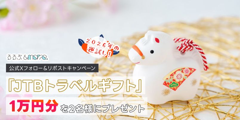 JTBトラベルギフト10万円分 JTBトラベルギフト カード型旅行券 10万円分 匿名配送｜Yahoo!フリマ