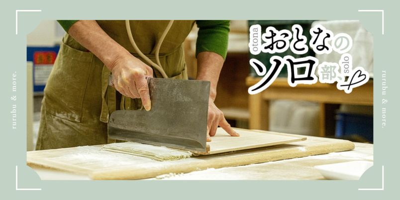 記事画像