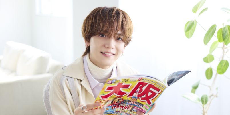 FANTASTICS 中島颯太さんが案内！大阪観光がもっと楽しくなる