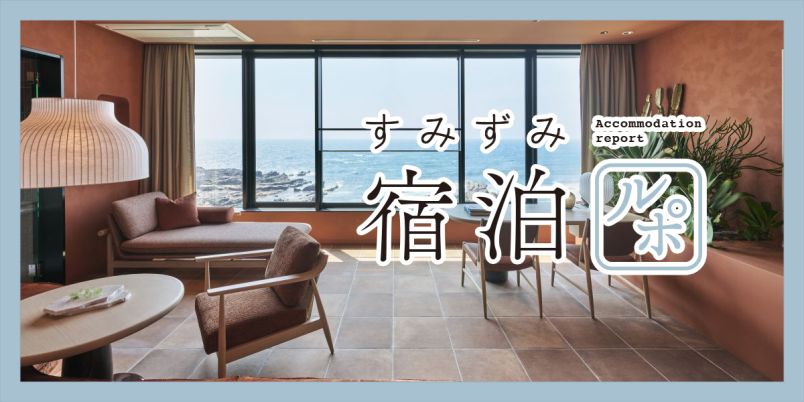 記事画像