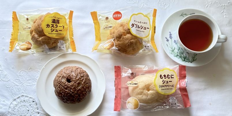 ファミマ新作シュークリームに夢中！