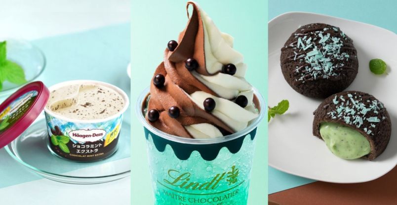 2026年】今が旬？！チョコミントスイーツ情報まとめ！気分爽快な