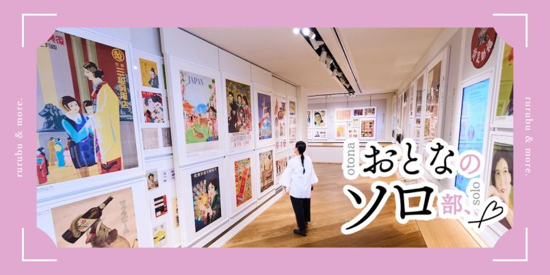 記事画像