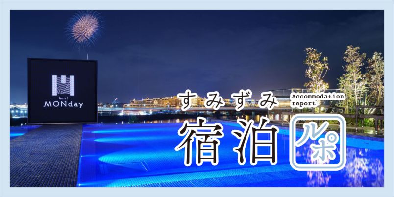 記事画像