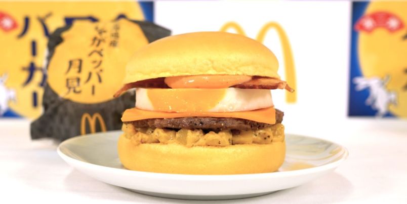 マクドナルド月見バーガー35周年、初のじゃがいも×月見「じゃがペッパー月見」9月24日投入