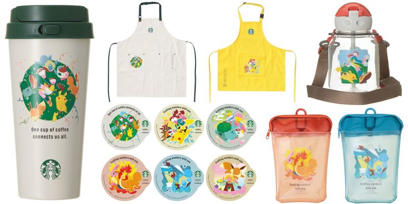 peak スターバックス　コラボ　マグ　300ml スタバ新作・グッズ】ポケモン×スターバックスの夢のコラボ「Pokémon +