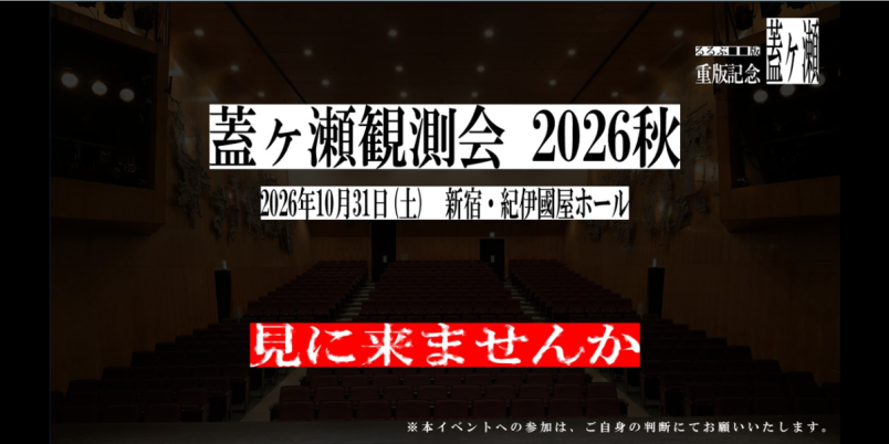 記事画像