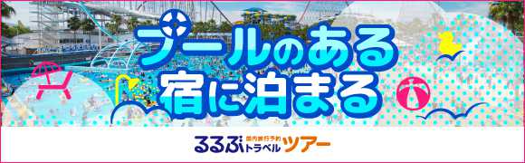 岩手 屋内 デート デート アライブ 1 話 岩手 屋内 デート デート アライブ 1 話