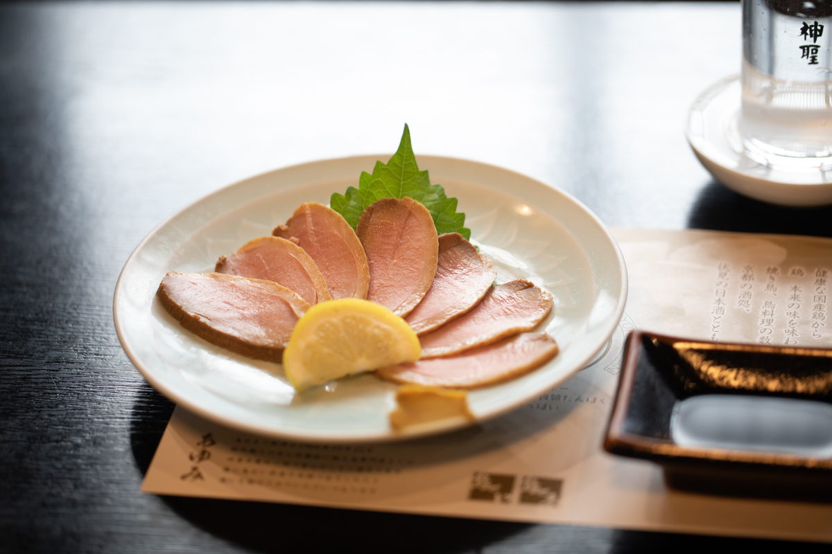 鴨ロース 834円