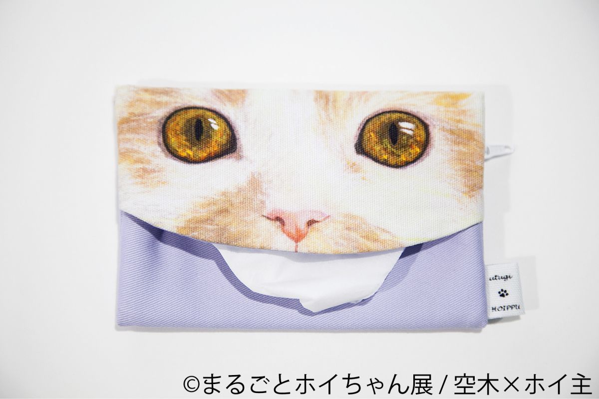 「空木」のホイぺろティッシュポーチ(1680円)