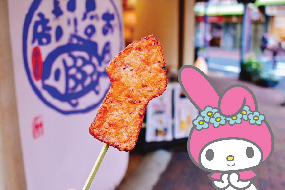 いかメンチ 324円