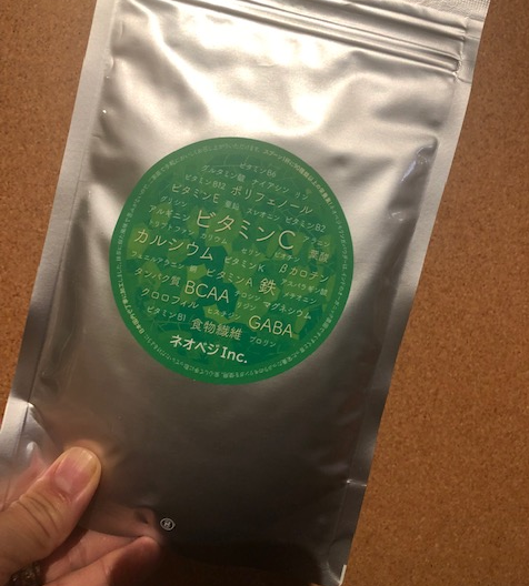 モリンガ100g1880円