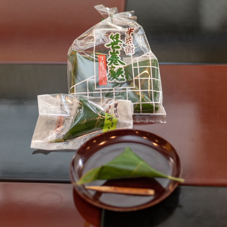 笹巻麩(こしあん) 1個230円、5個入1150円(すべて税別)